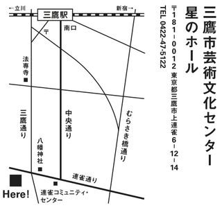 三鷹地図